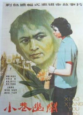 无极限之危情速递娜娜