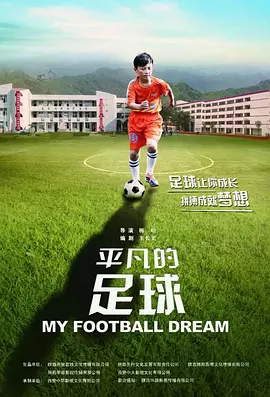 怪物猎人范海辛免费观看