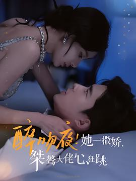 狂怒国语配音在线观看
