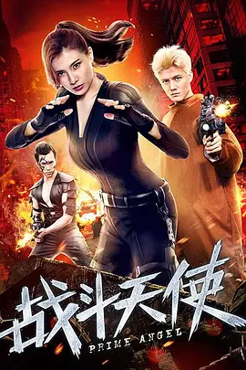 老无所依电影完整版