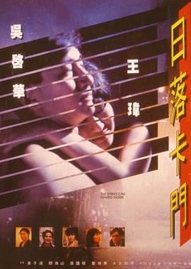 凤求凰 达达兔