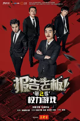 跟我回家 电视剧在线观看