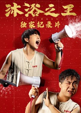 亲爱的翻译官百度云