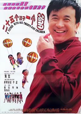 天天有喜大结局剧情介绍