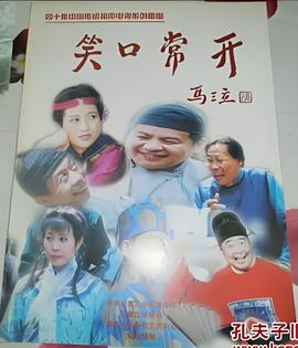 时空罪恶结局