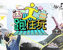 窃听风云1剧情详解结局