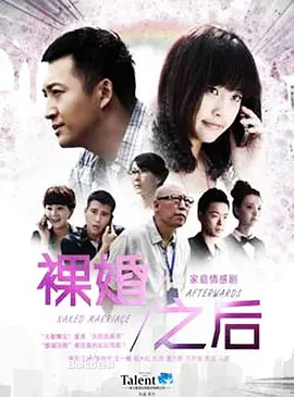 许你浮生若梦评价