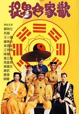 我是歌手 第四季