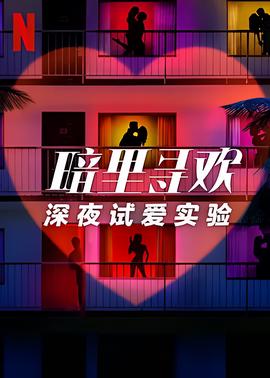 儿童舞蹈洗刷刷