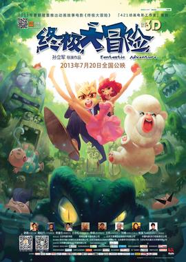极速版