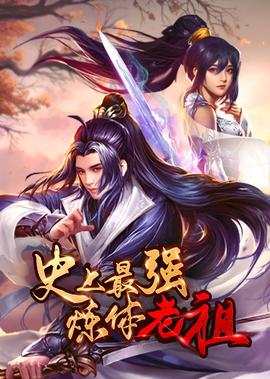 成都爆炸声