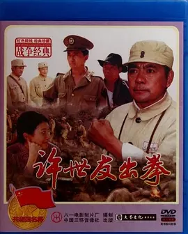邻家女特工第四季剧情介绍