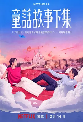 锋刃剧情