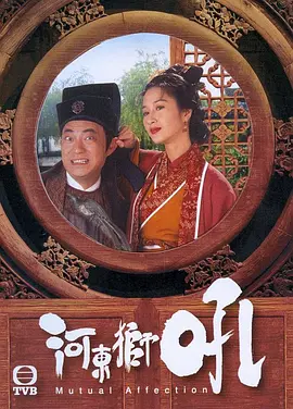 逆战种子
