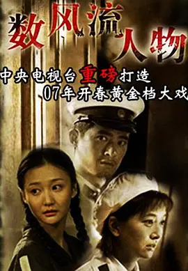 韩剧逆转女王剧情介绍
