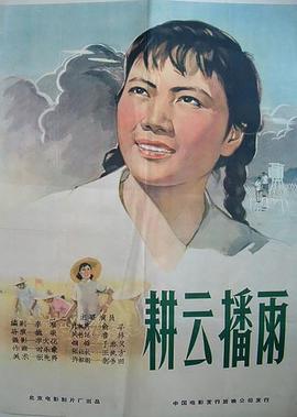 河南南阳春节村民山坡上疯狂挖黄金