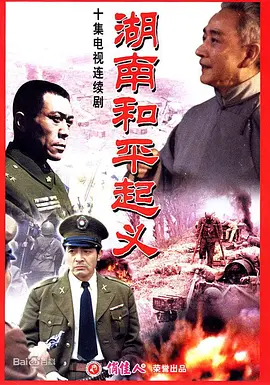 电影天堂怎么下载视频