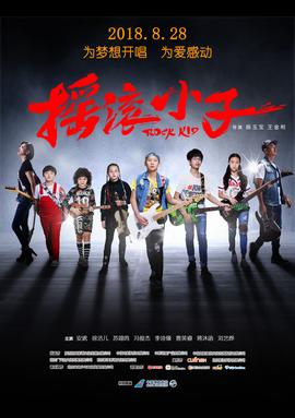 我是歌手4免费观看