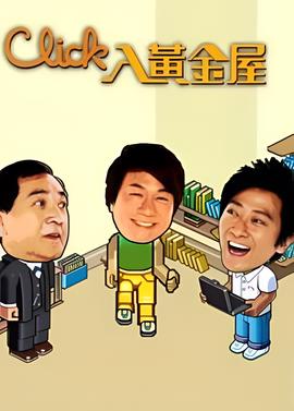 我在北京等你电视剧