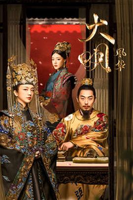 溏心风暴之家好月圆演员