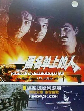 格列佛游记小人国国王