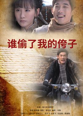 开心鬼