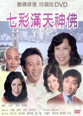 那滋味 汤潮