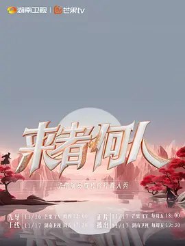 深圳卫视节目表今天表