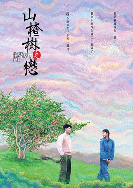 百万巨鳄电影2