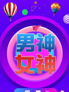 武装特警安妮