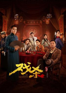 金刚2电影免费完整版