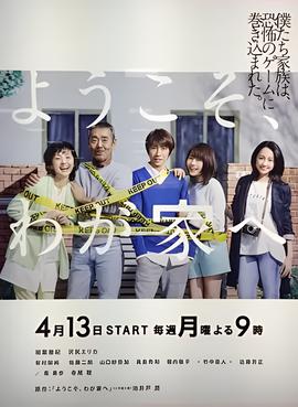 美丽谎言大结局是什么