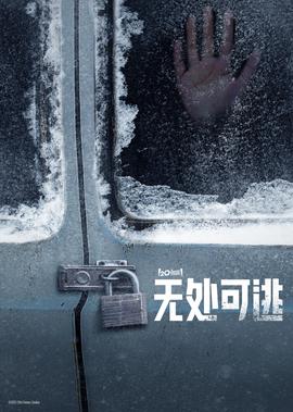 囡囡粤语未删减完整版百度云