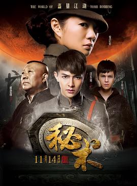 机械师3完整版免费观看