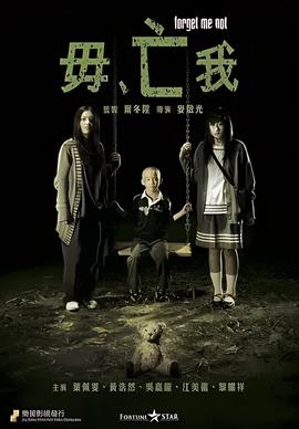 恶灵入侵电影