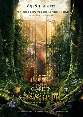 简爱电影2011完整版