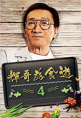卓别林电影