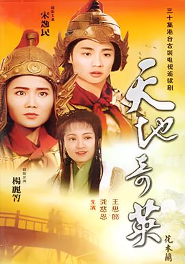 凯多认出布鲁克是哪一集