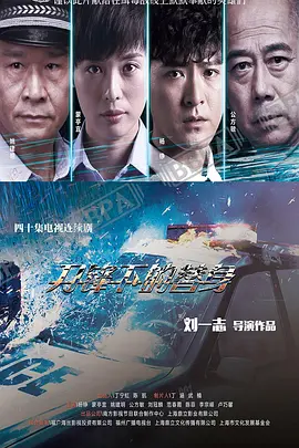 节约用水公益广告