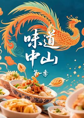 城南旧事作者