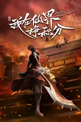 犬夜叉在线全集完整版