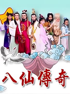 痞子英雄第2集完整版