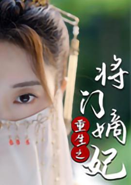 娃娃姐