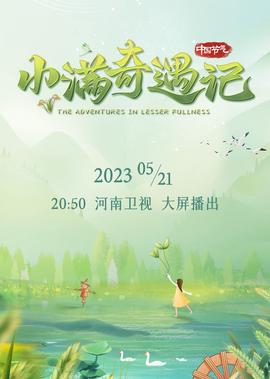 借用一下你的爱 电视剧