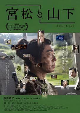 灵笼第4集在线观看