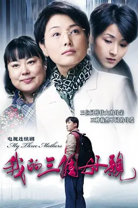 张召忠说