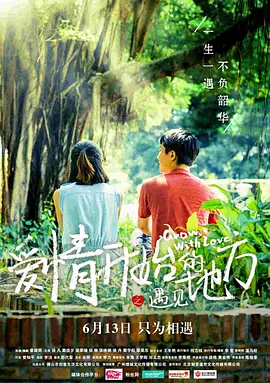 那达慕大会