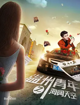 蒸盒号