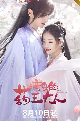 荒野猎人酋长找到女儿了么