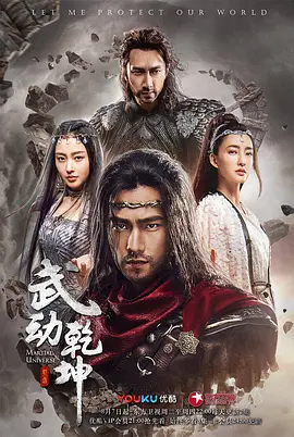 傅程鹏主演的谍战片大全电视剧